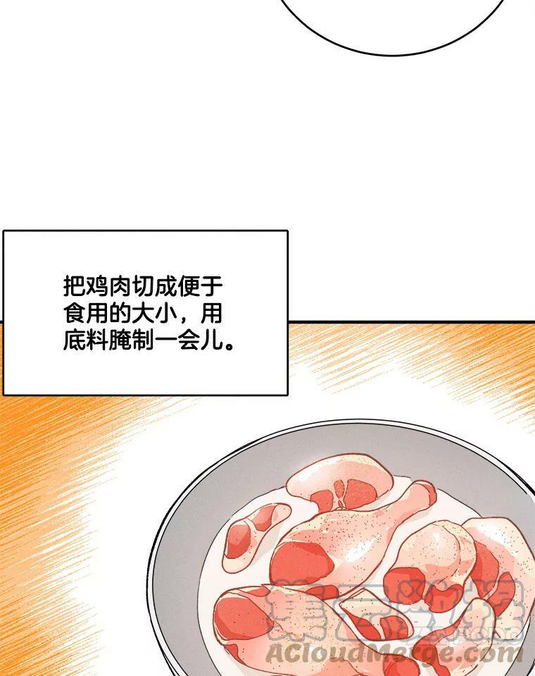 6.初试牛刀 第43页