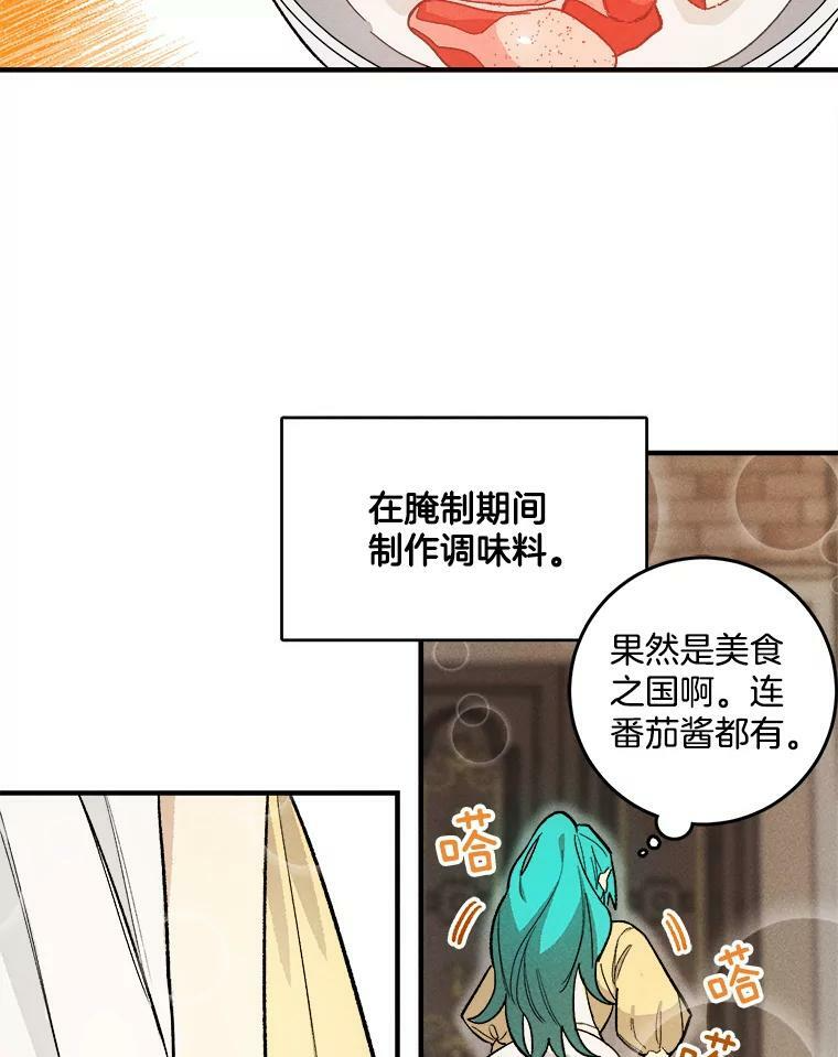 6.初试牛刀 第44页