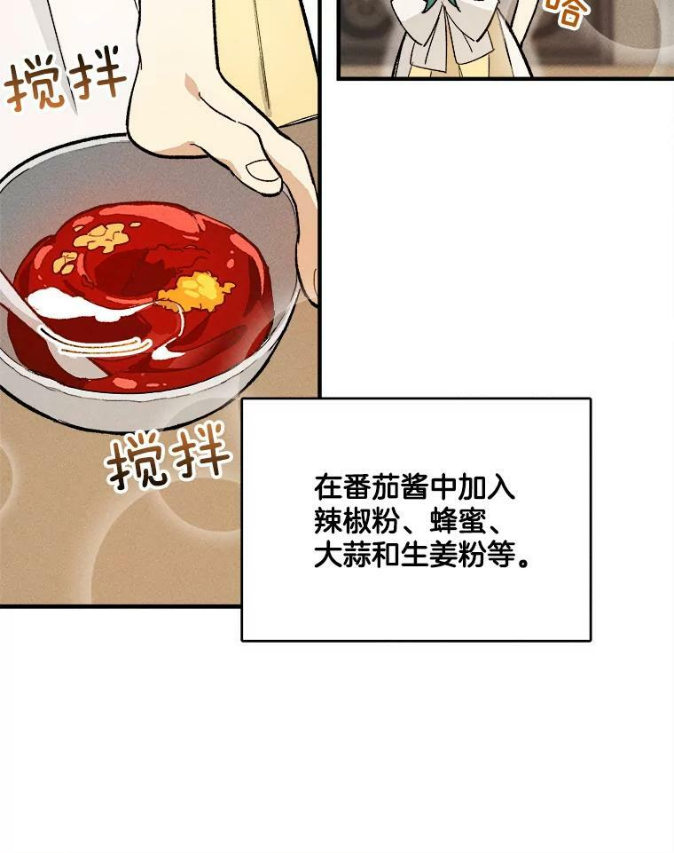 6.初试牛刀 第45页