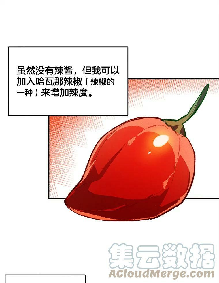6.初试牛刀 第46页