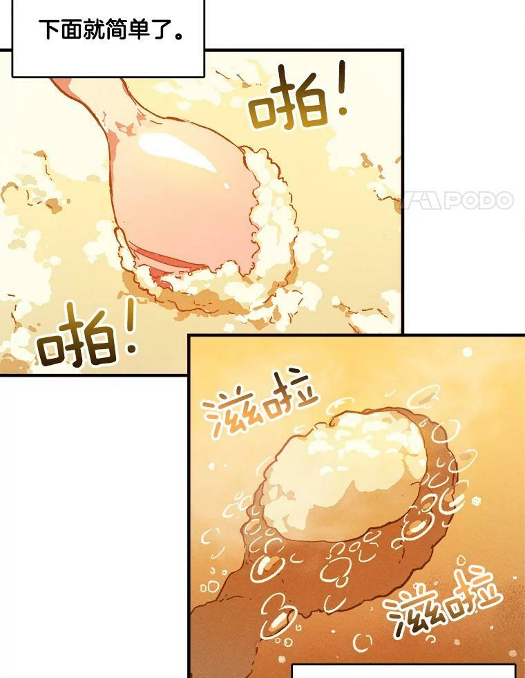 6.初试牛刀 第47页