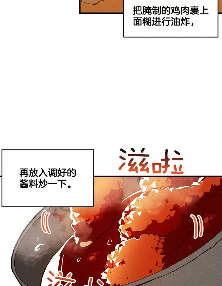 6.初试牛刀 第48页