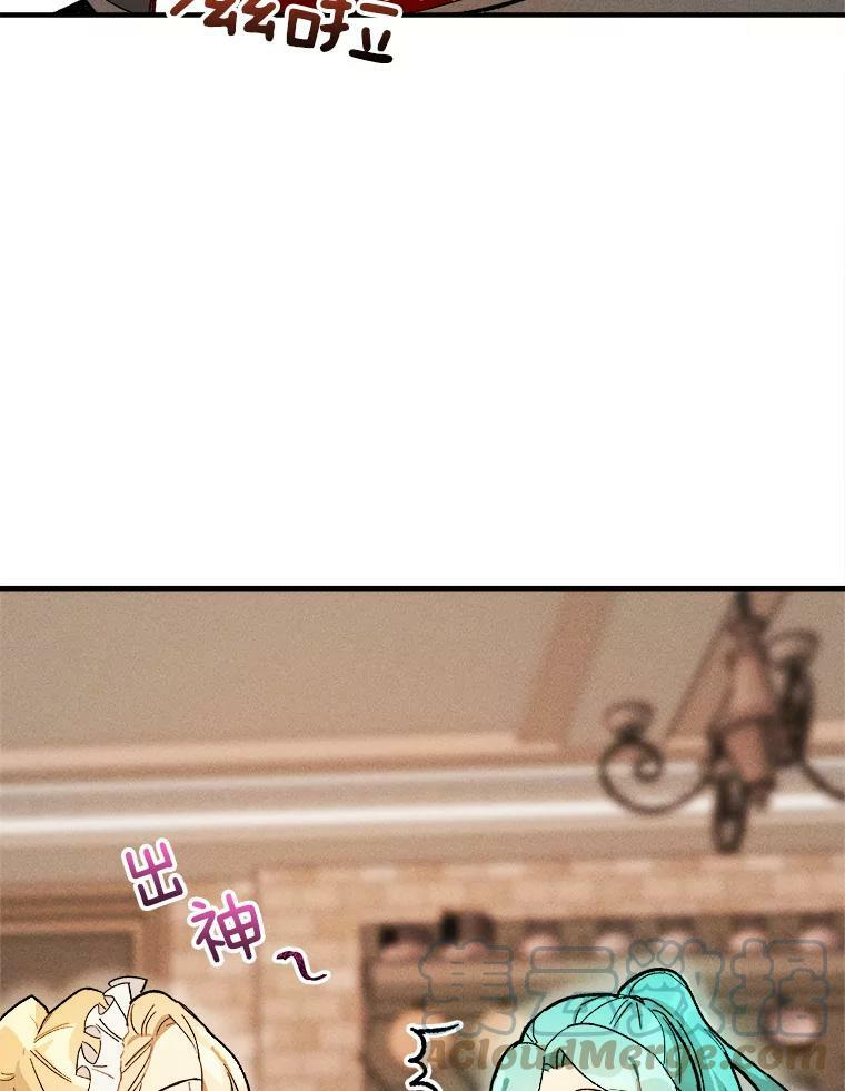 6.初试牛刀 第49页