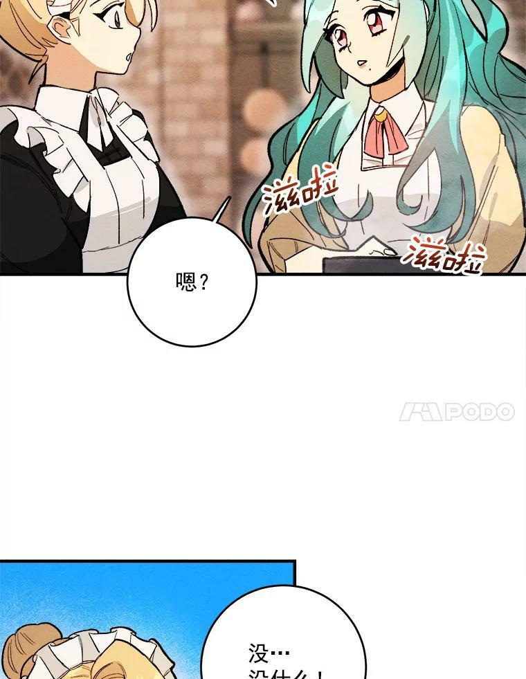 6.初试牛刀 第50页