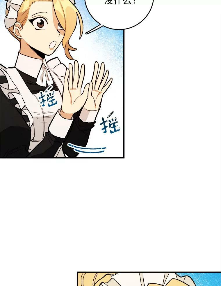 6.初试牛刀 第51页