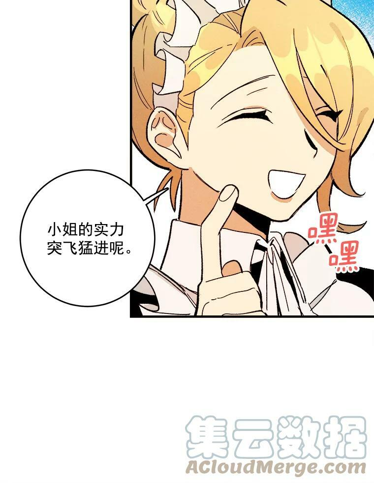 6.初试牛刀 第52页