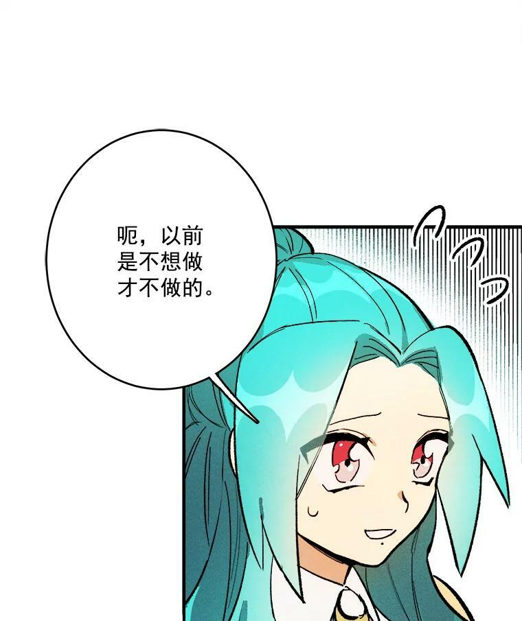 6.初试牛刀 第53页