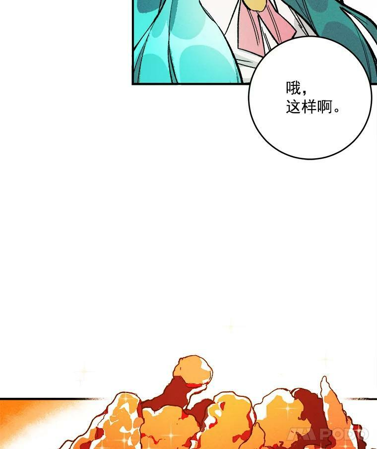 6.初试牛刀 第54页