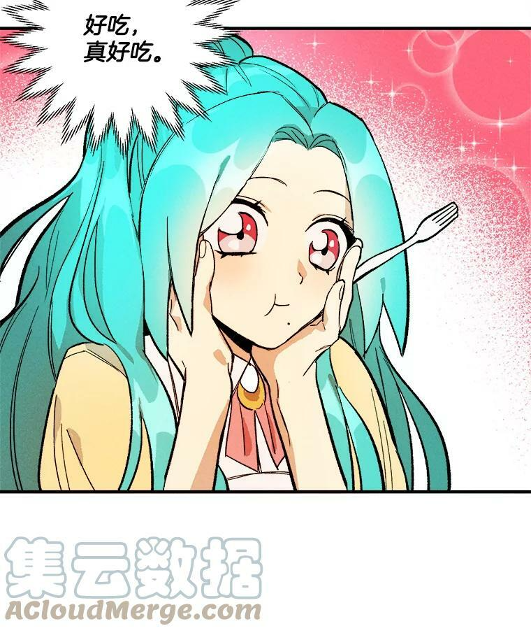 6.初试牛刀 第58页