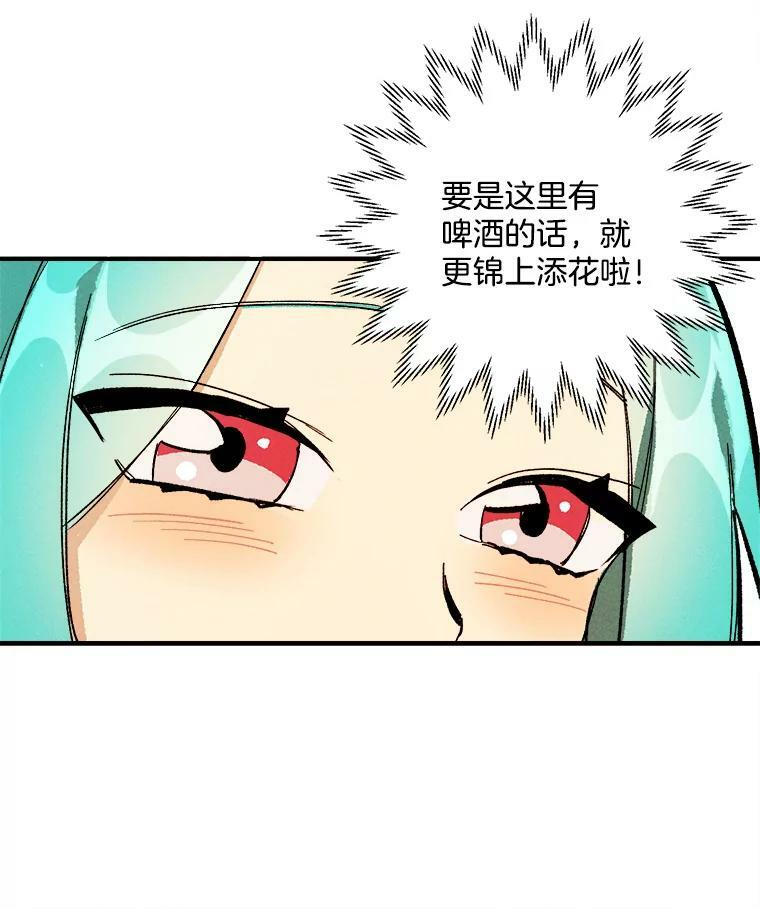 6.初试牛刀 第59页