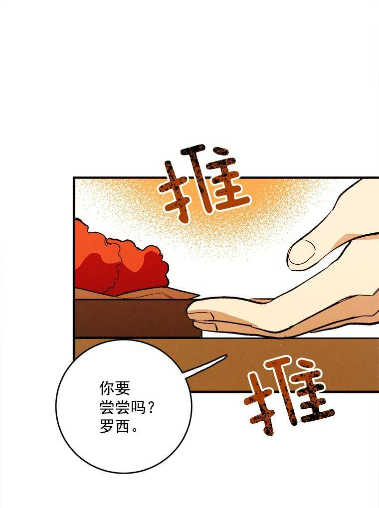 6.初试牛刀 第60页