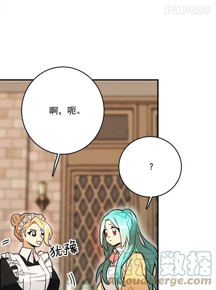 6.初试牛刀 第61页