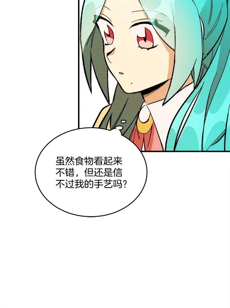 6.初试牛刀 第63页