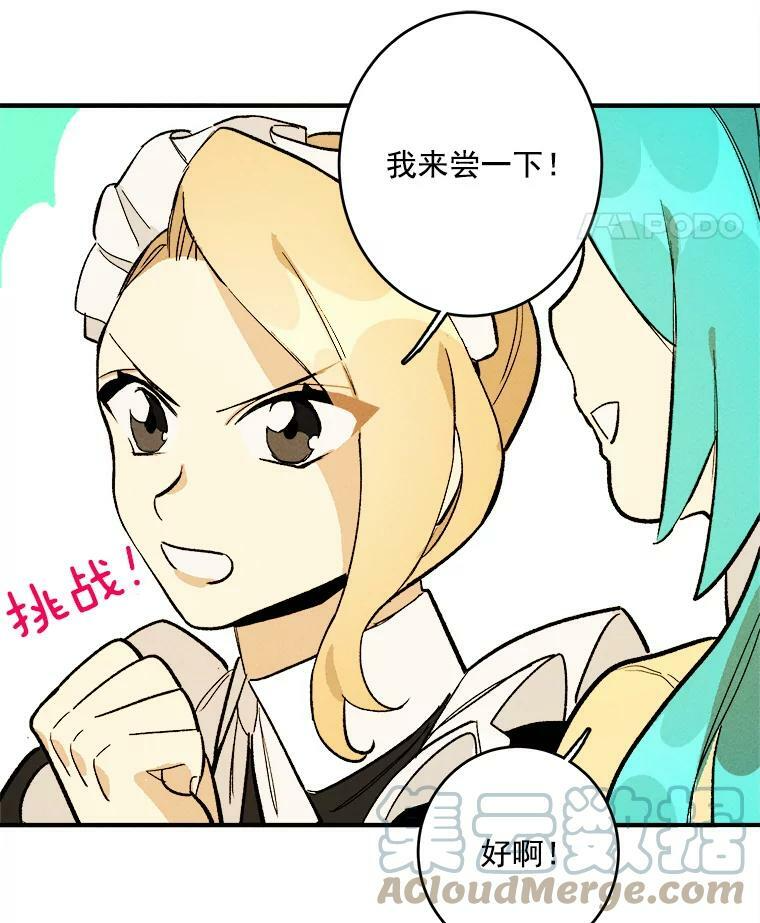 6.初试牛刀 第64页
