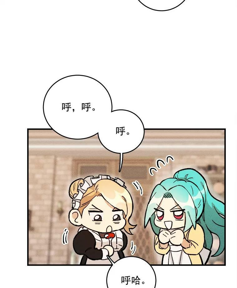 6.初试牛刀 第65页