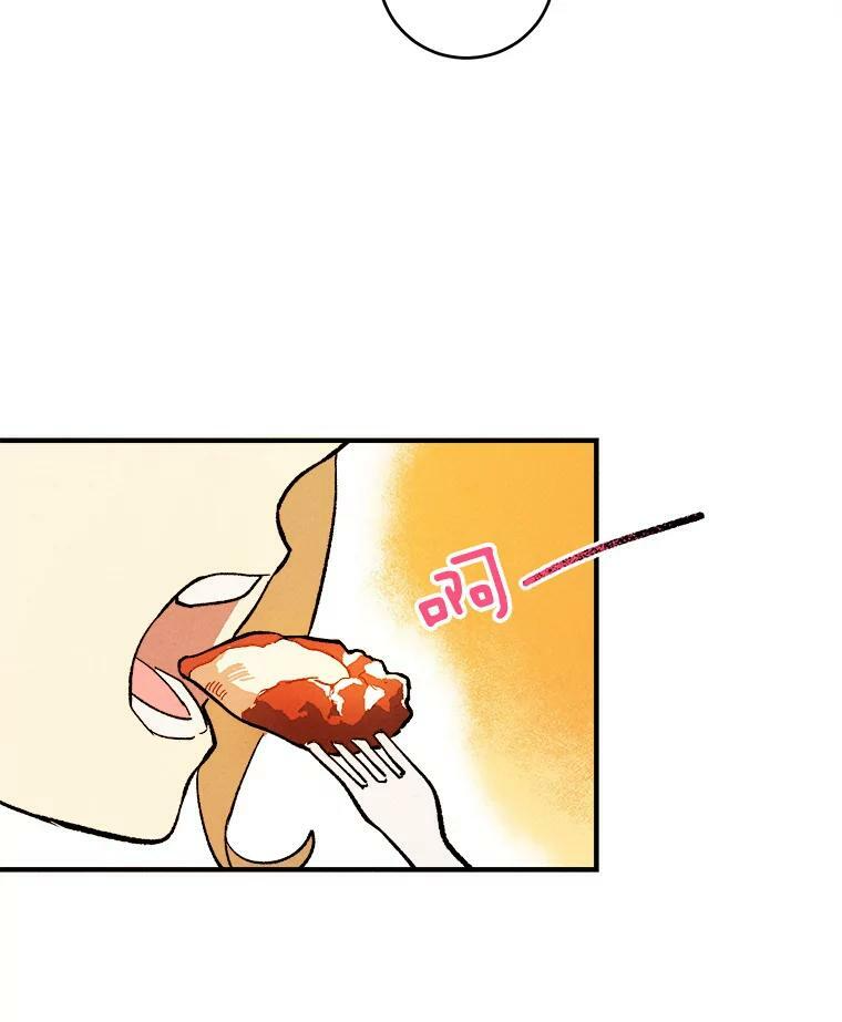6.初试牛刀 第66页