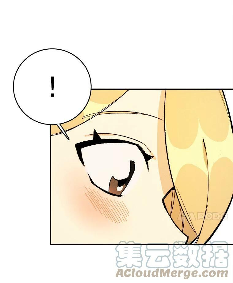 6.初试牛刀 第67页
