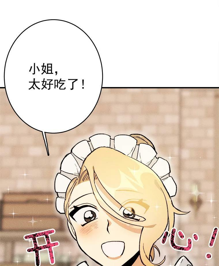 6.初试牛刀 第68页