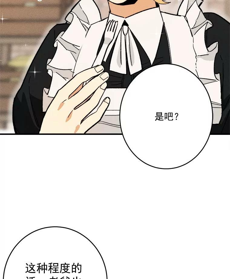 6.初试牛刀 第69页