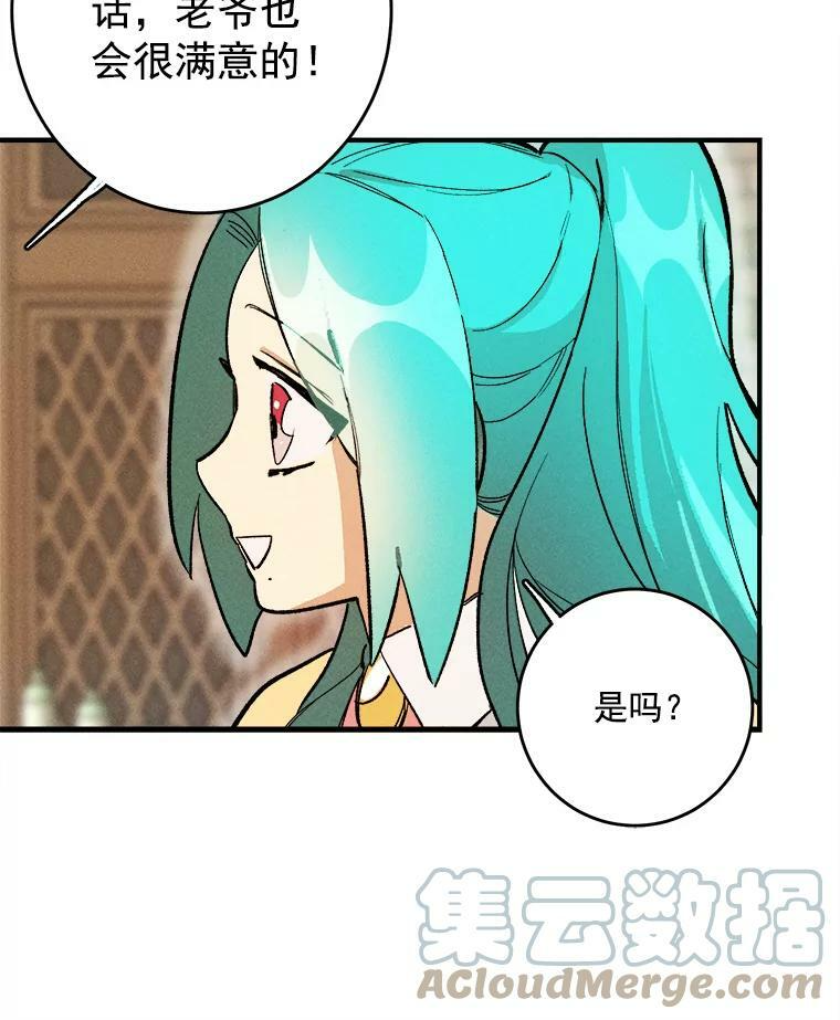 6.初试牛刀 第70页