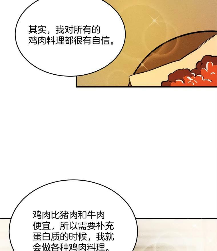 6.初试牛刀 第72页
