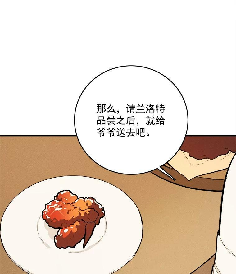6.初试牛刀 第74页