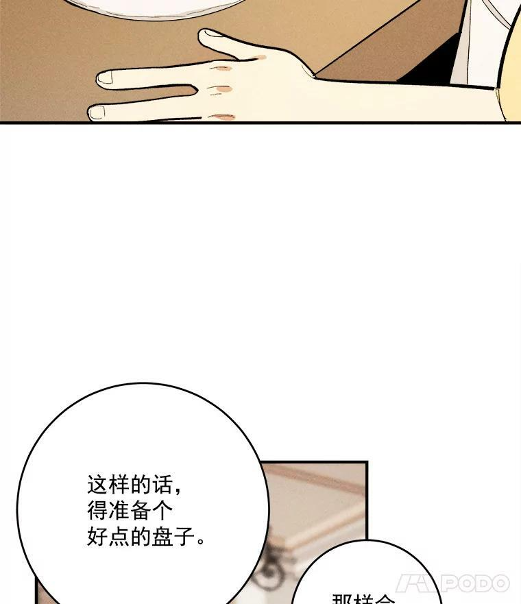 6.初试牛刀 第75页