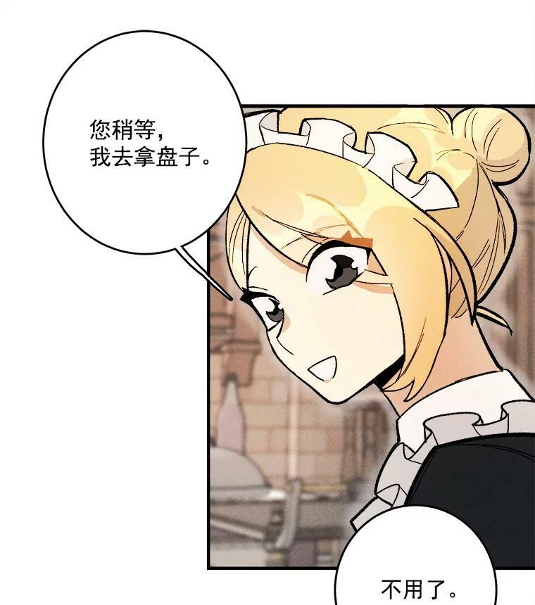 6.初试牛刀 第77页