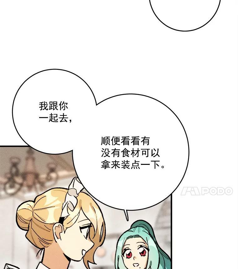 6.初试牛刀 第78页