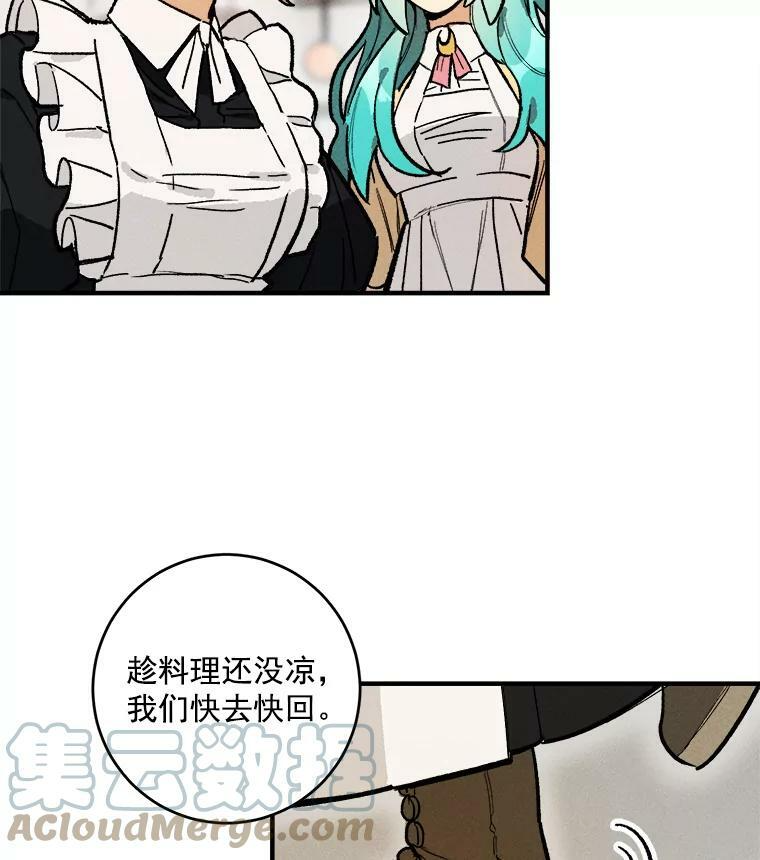 6.初试牛刀 第79页