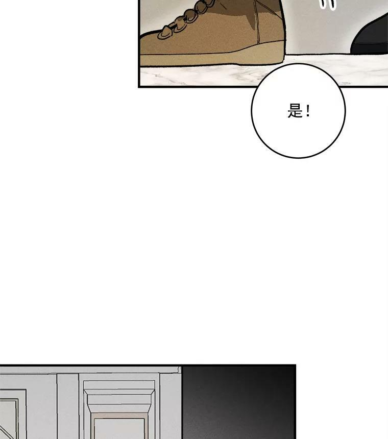 6.初试牛刀 第80页