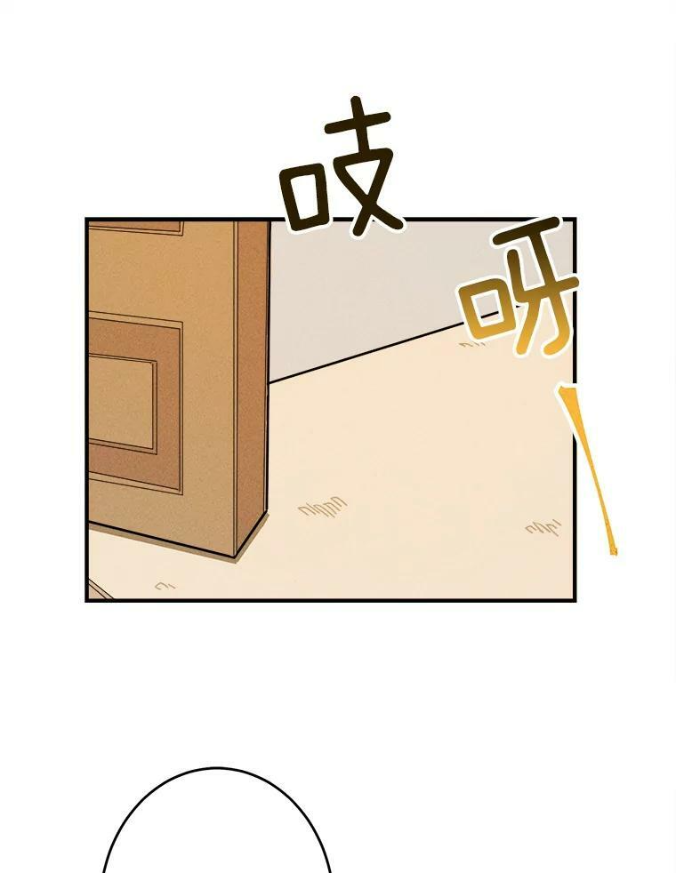 6.初试牛刀 第83页