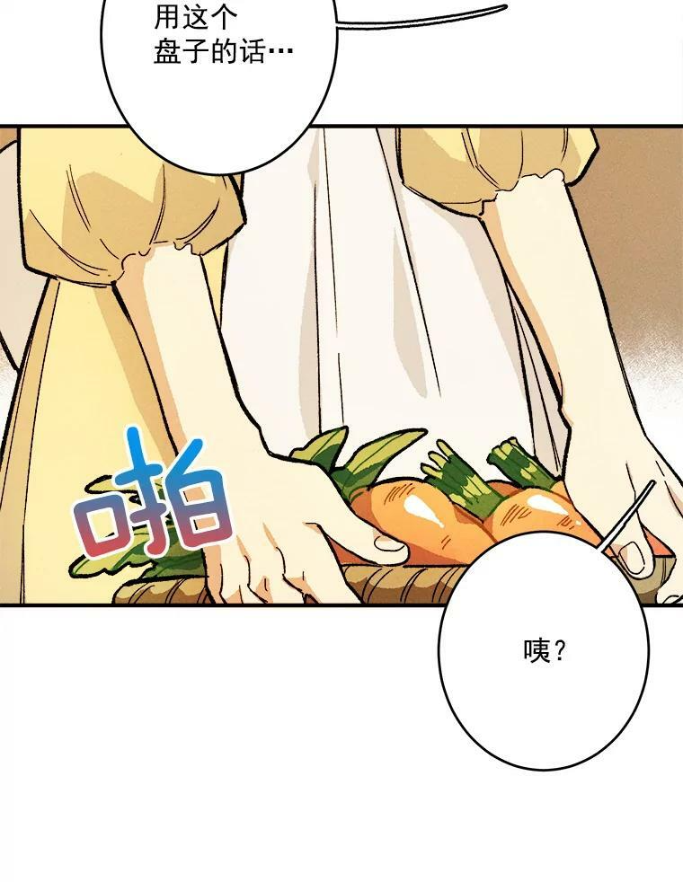 6.初试牛刀 第84页