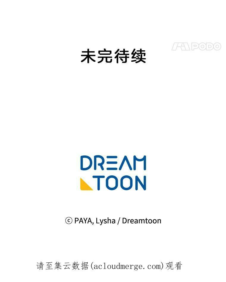 6.初试牛刀 第89页