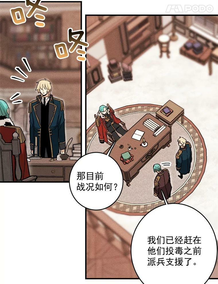 7.她变了 第5页