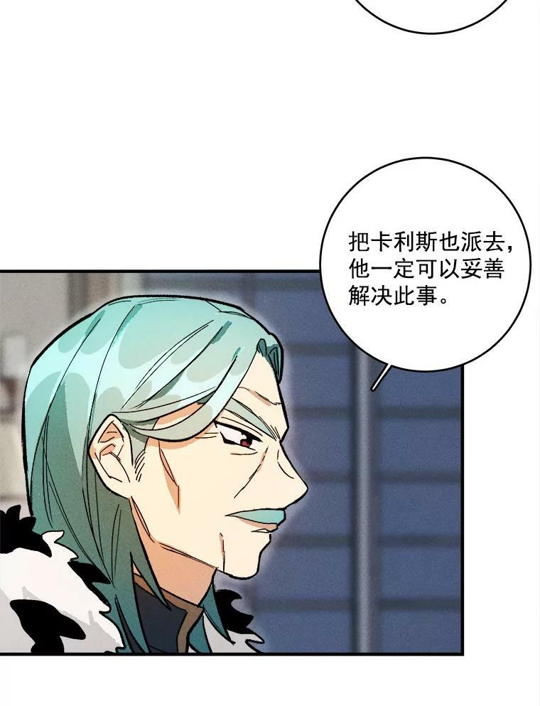 7.她变了 第6页