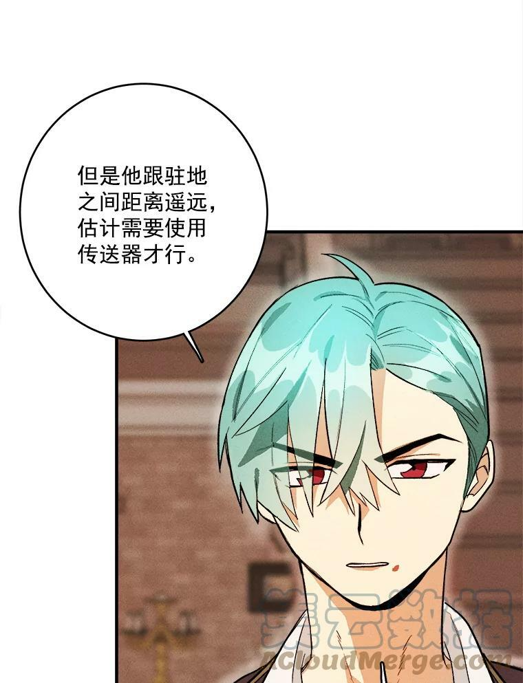 7.她变了 第7页