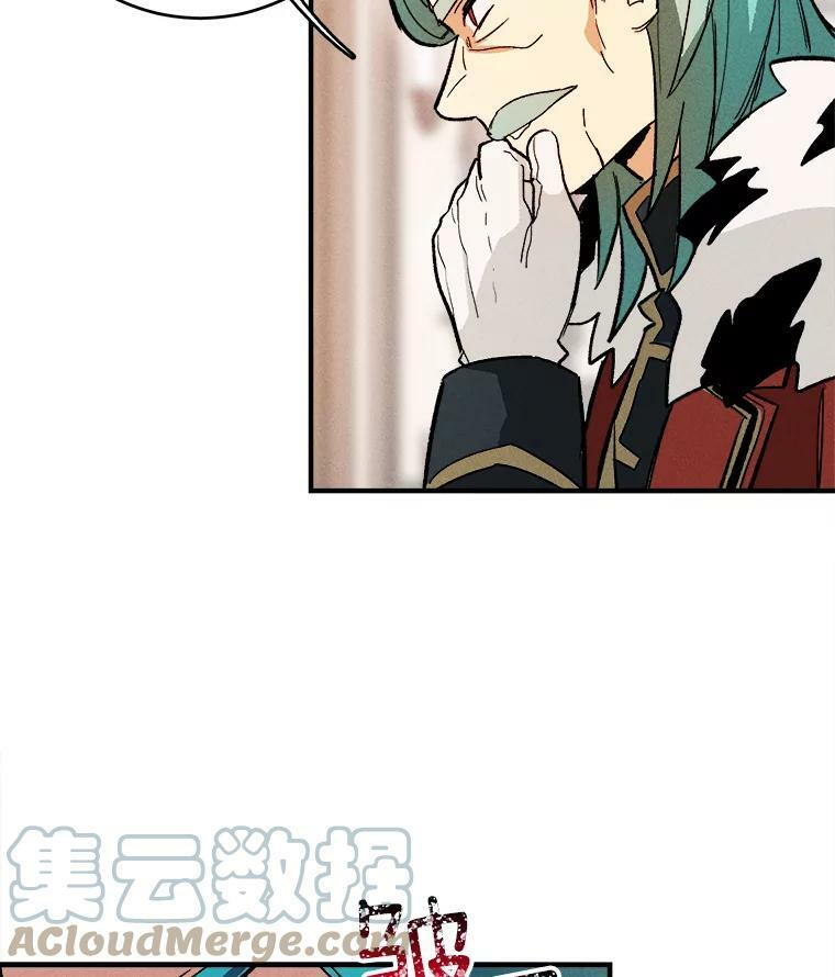 7.她变了 第13页