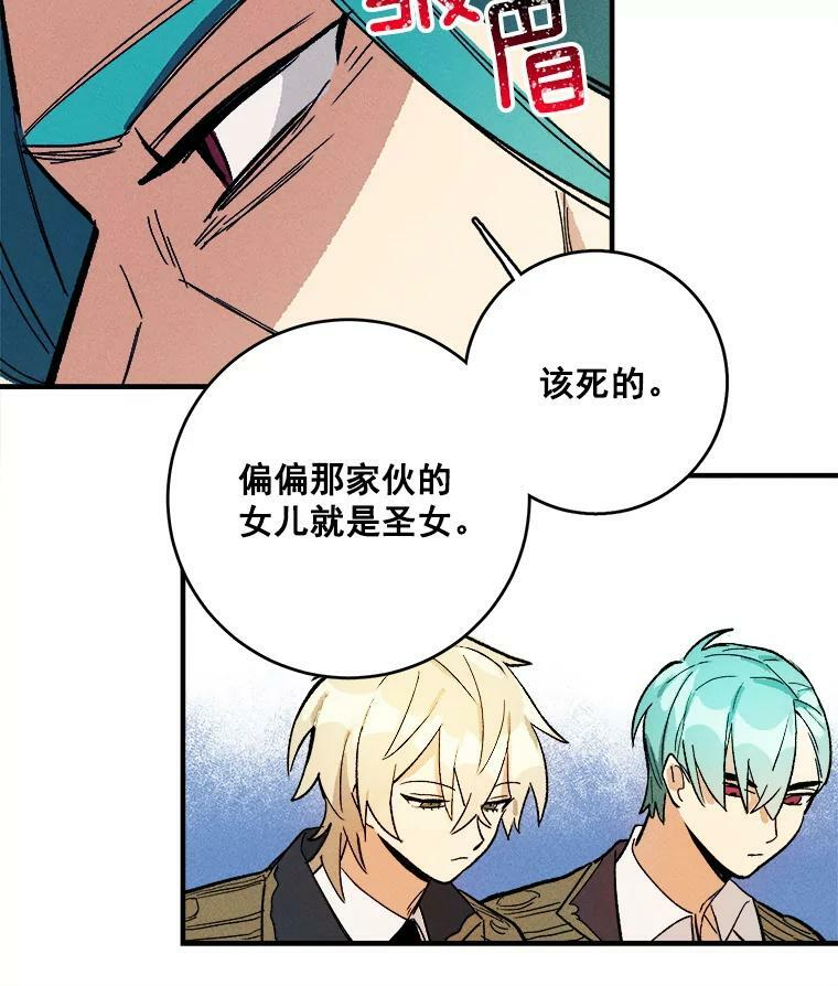 7.她变了 第14页