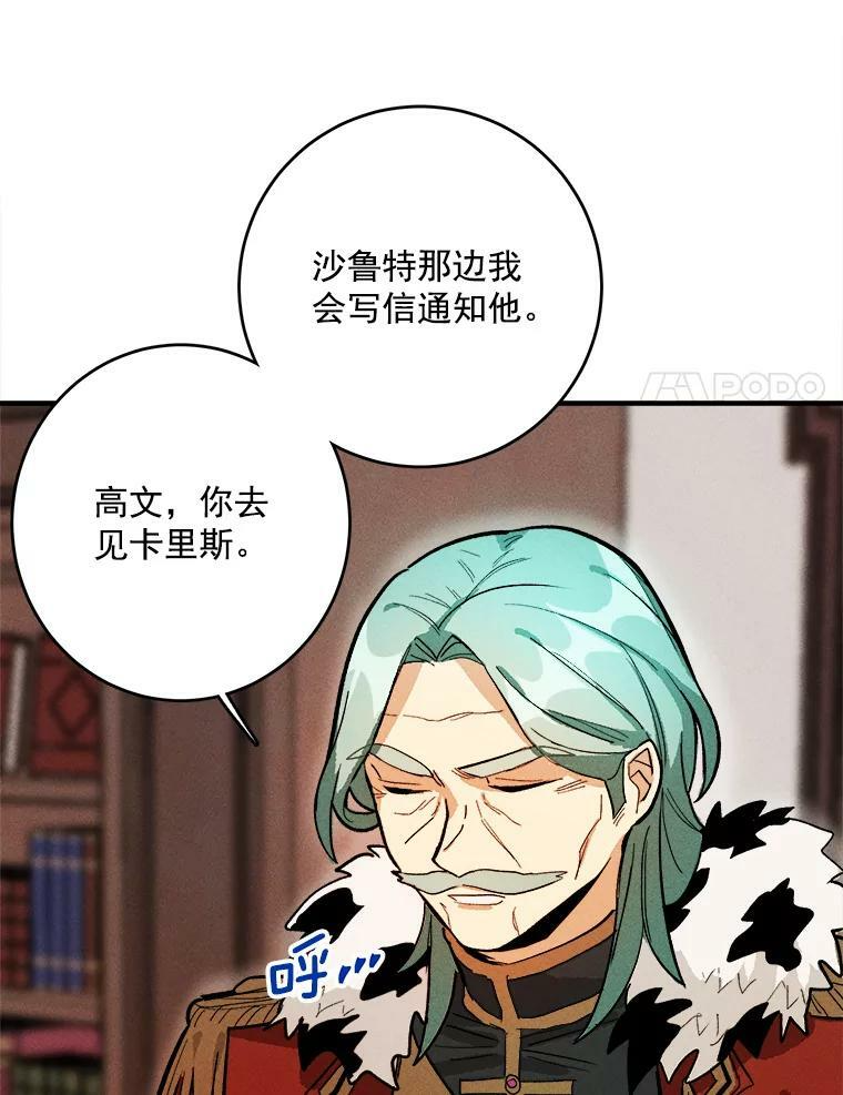 7.她变了 第15页