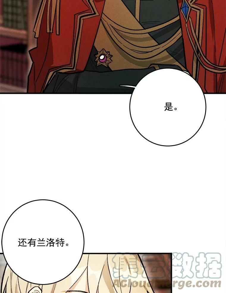 7.她变了 第16页