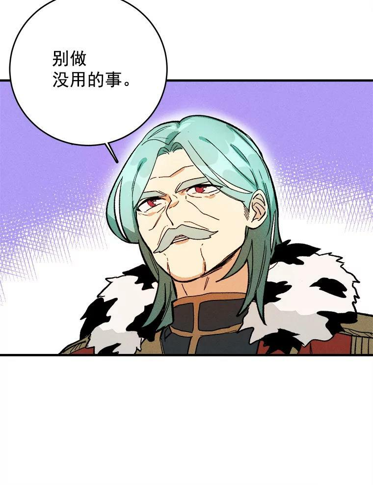 7.她变了 第20页