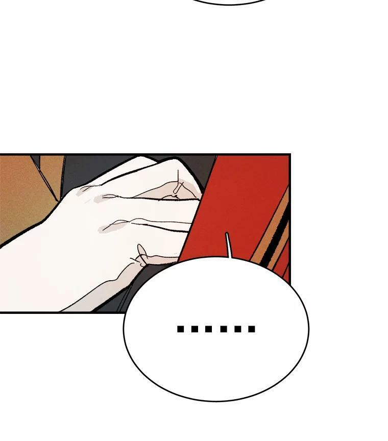 7.她变了 第23页