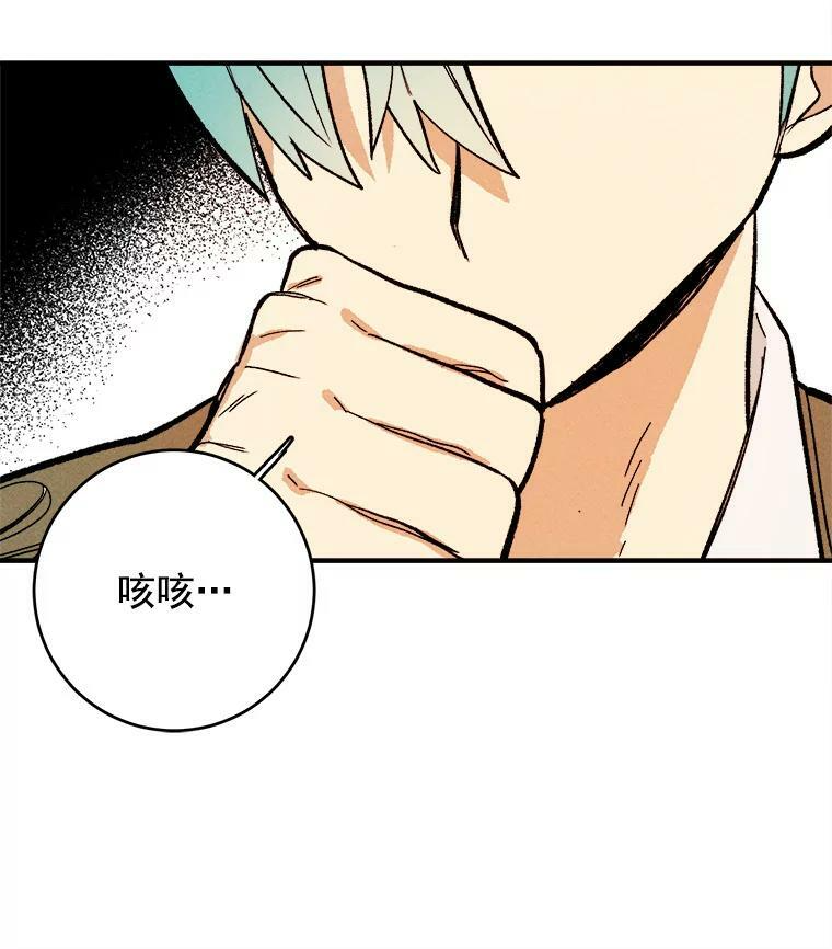 7.她变了 第26页