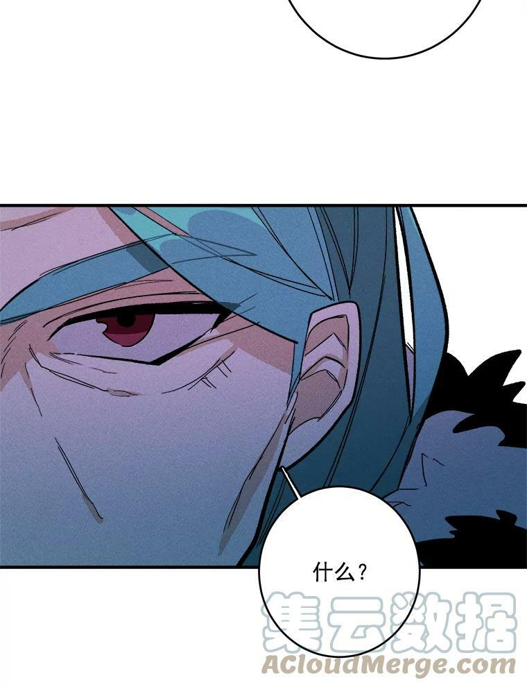 7.她变了 第28页