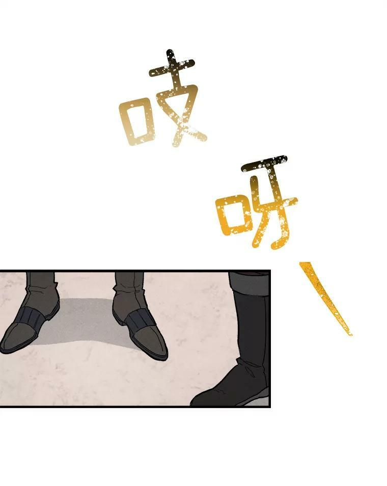 7.她变了 第38页