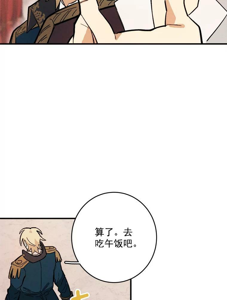 7.她变了 第47页