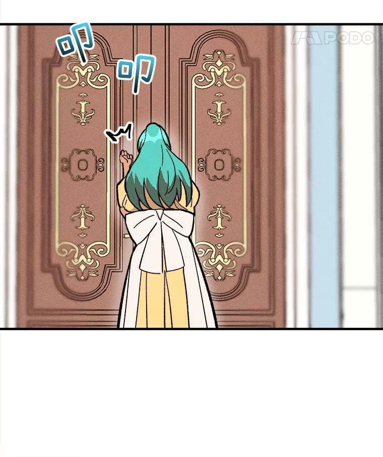 7.她变了 第56页