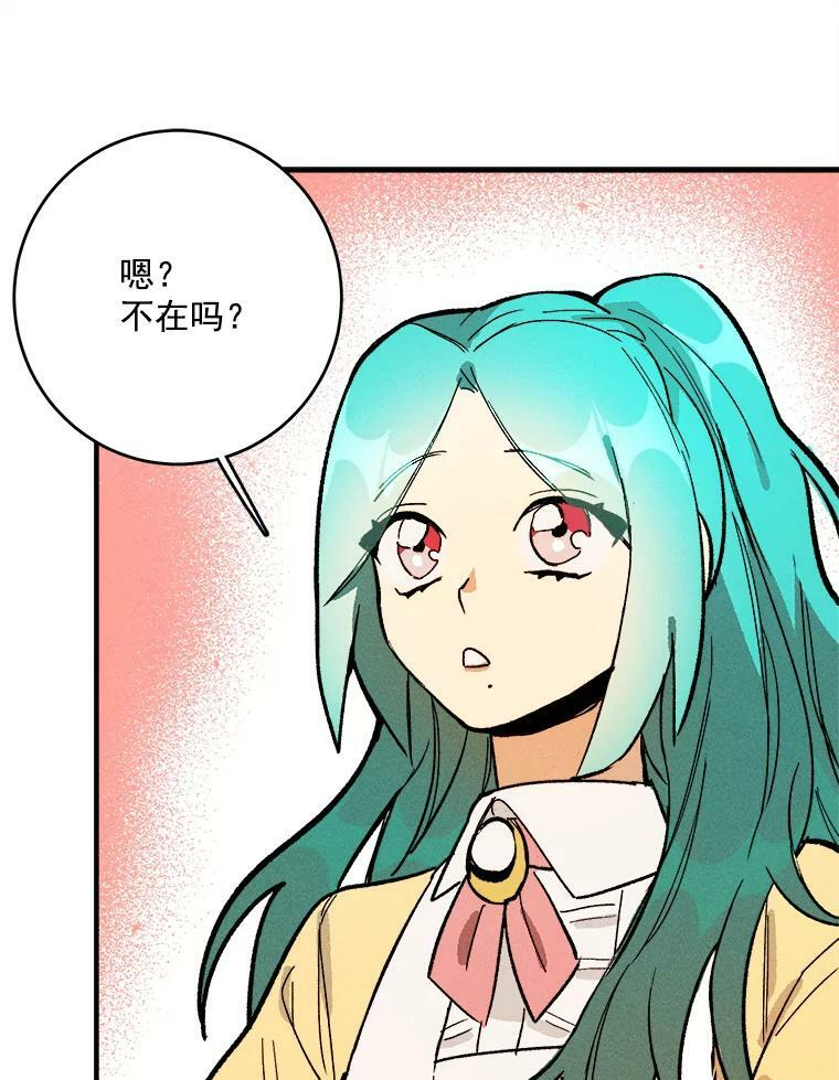 7.她变了 第57页