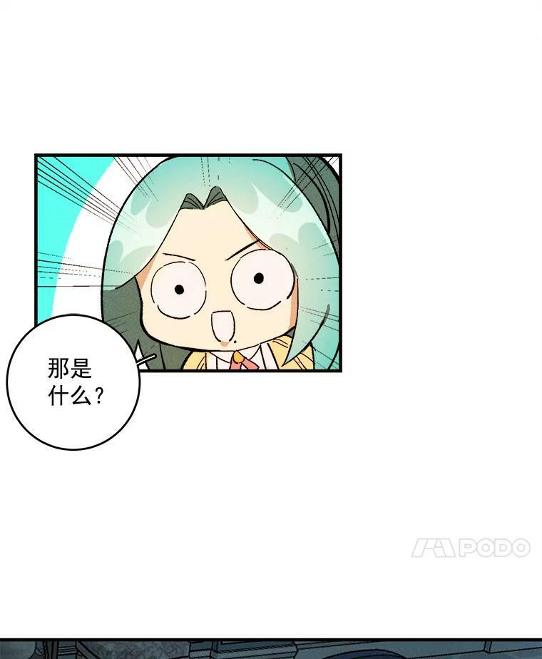 7.她变了 第62页